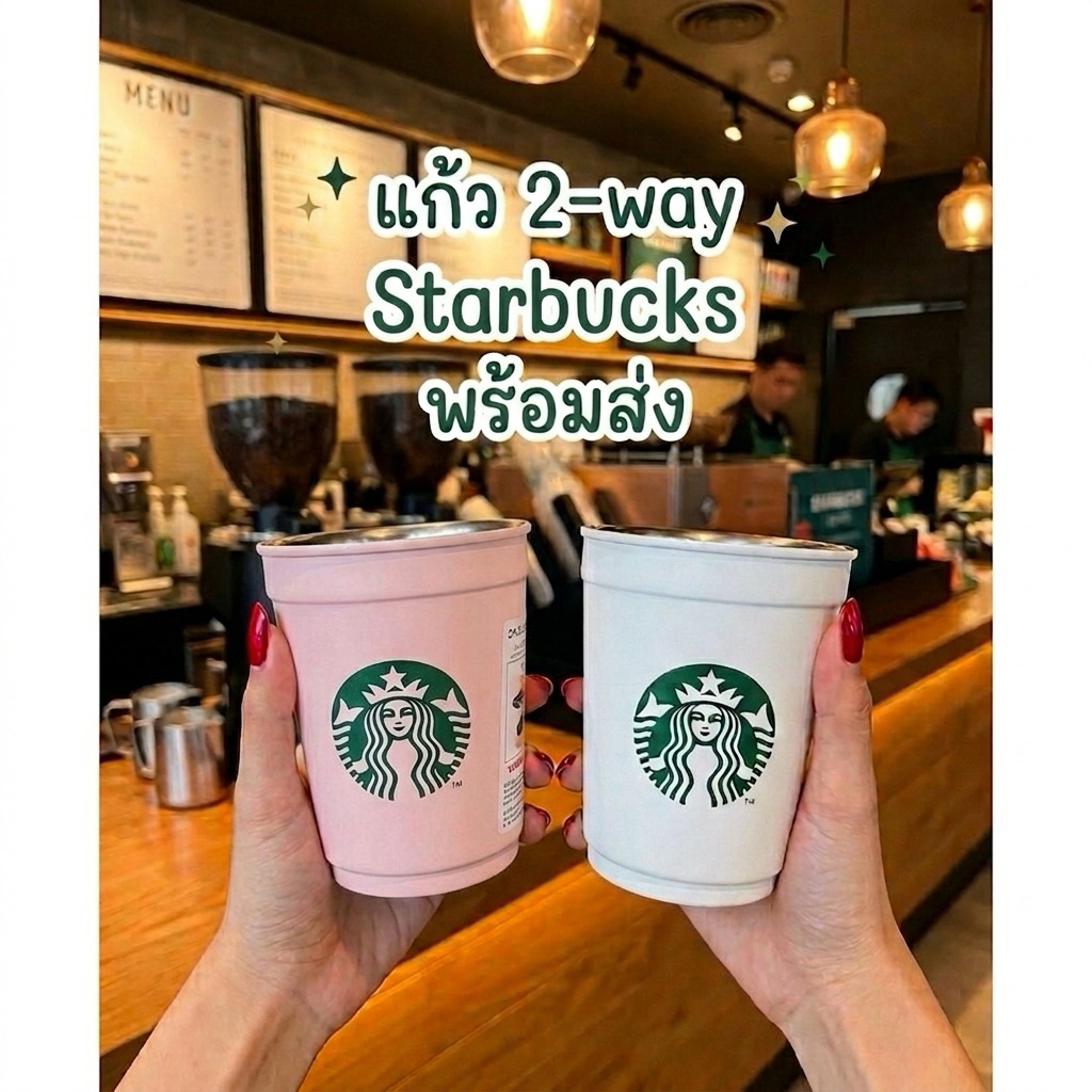 พร้อมส่งในไทย (มีรุ่นสกรีนชื่อ) Japan 2-Way Stainless Steel Cup / Holder Matte White 355ml.