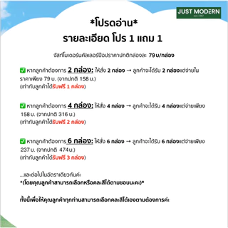 [1แถม1] Just Modern (จัสท์โมเดอร์น) Color Pop Milky Hair Color Cream ครีมเปลี่ยนสีผมปราศจากสารแอมโมเนียและพีพีดี 65 มล.