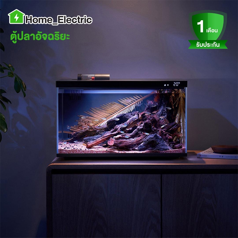 Xiaomi Smart fish tank ตู้ปลาอัจฉริยะ เชื่อมต่อและควบคุมผ่านแอพได้ มีเครื่องให้อาหารในตัว ตู้ปลา