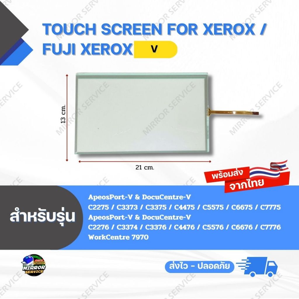 Touch Screen V AP/DC V C6675 / C7775 / C6676 / C7776 WC 7970 For Xerox / Fuji Xerox