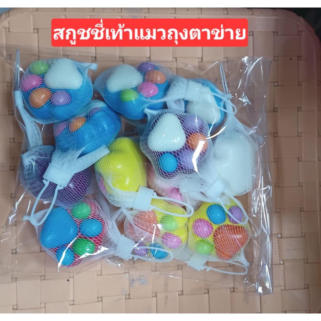 ทาบะสกุชชี่โหลละ170บาท