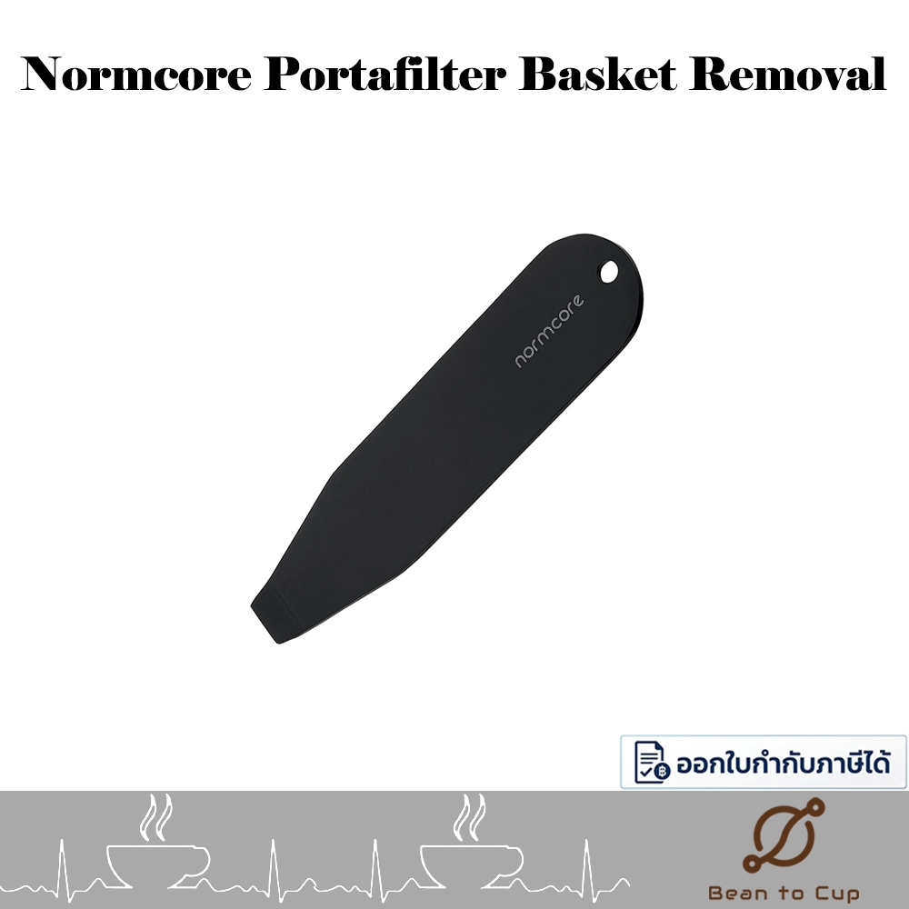NORMCORE Portafilter Basket Removal Tool / ที่ถอด basket กาแฟออกจากด้ามชง