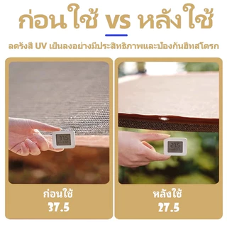 On'Goin ตาข่ายบังแดด อัตราแรเงา99% ทำจากHDPE เย็บขอบเรียบร้อย มีรูตาไก่ แข็งแรง ทนต่อแดด กันความร้อนได้ดี แถมเชือกมัดฟรี