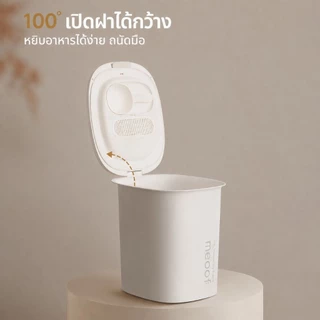 (รับประกันศูนย์ไทย 1ปี) Meoof Smart Fresh Lock ถังเก็บอาหารสูญญากาศอัจฉริยะ ล็อคความสดขนาดใหญา