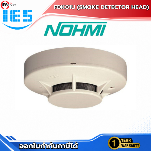 NOHMI FDK01U Smoke Detector Head หัวตรวจจับควัน Fire Alarm แบบ Conventional