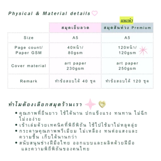 ANSWER BOOK สมุดกระดาษคำตอบ 120 แกรม หนามาก ฝนไม่ลุ กระดาษคำตอบแเบบฝน ทำข้อสอบได้ 10,000 ข้อ
