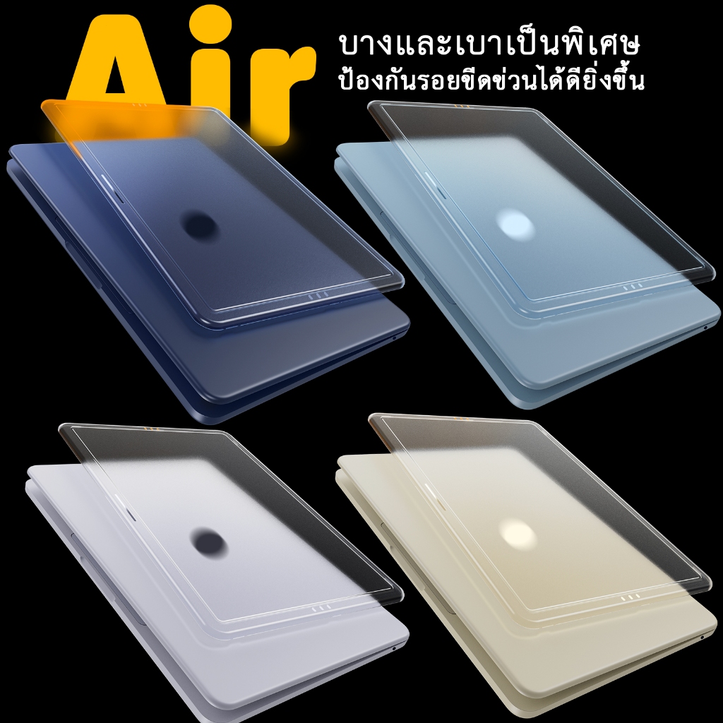 เคสใสคริสตัล สำหรับMacBook Air 13/13.6นิ้ว รองรับปี2022-2026 M2-M5 รุ่นA2681 A3113 A3240 A3449 ดีไซน์ใสเข้ากับสีเครื่อง