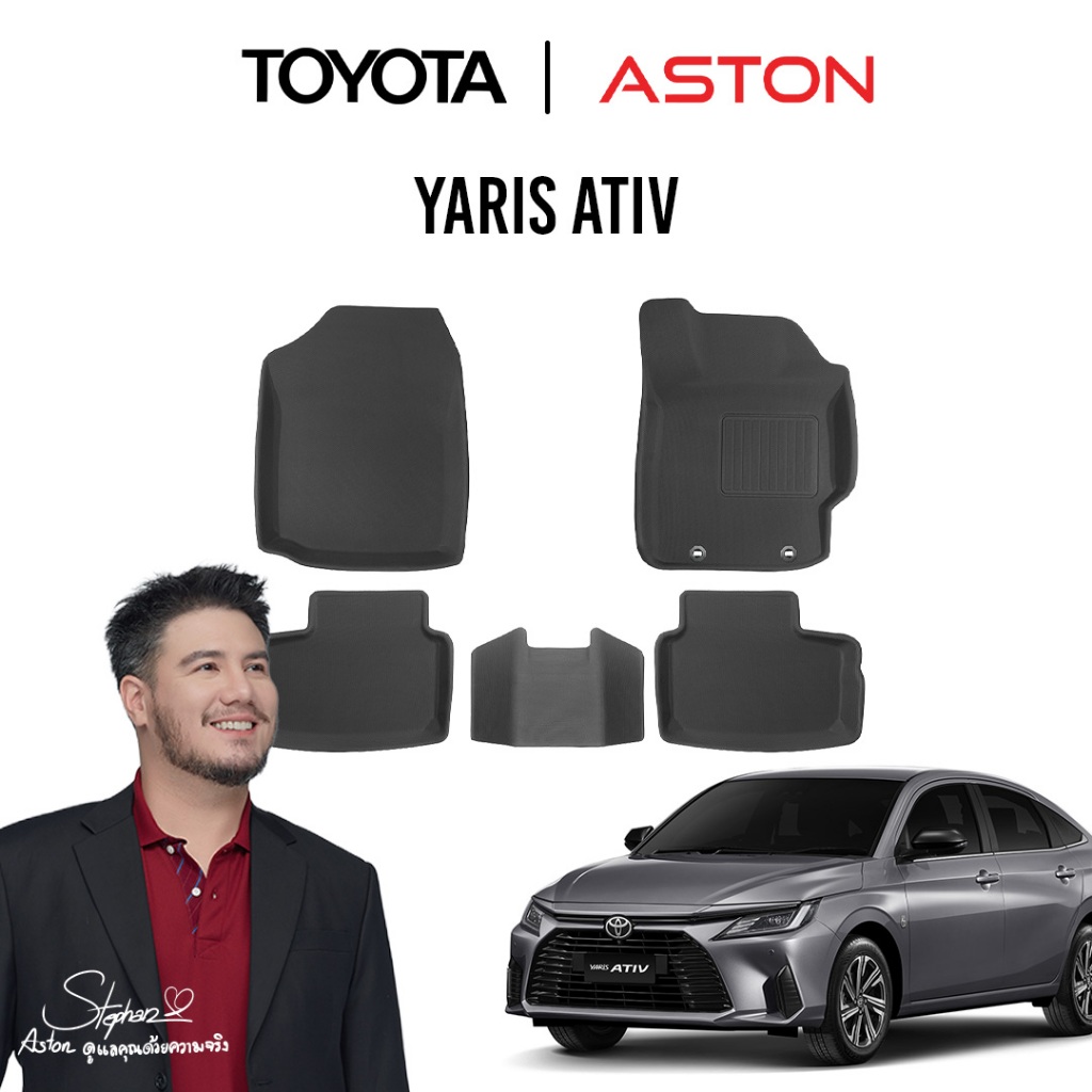 [ถูกที่สุด] พรมปูพื้นรถยนต์ TOYOTA YARIS ATIV 2022-2027 ดีไซน์เรียบหรู Premium พรมปูพื้นรถยนต์เข้ารูป