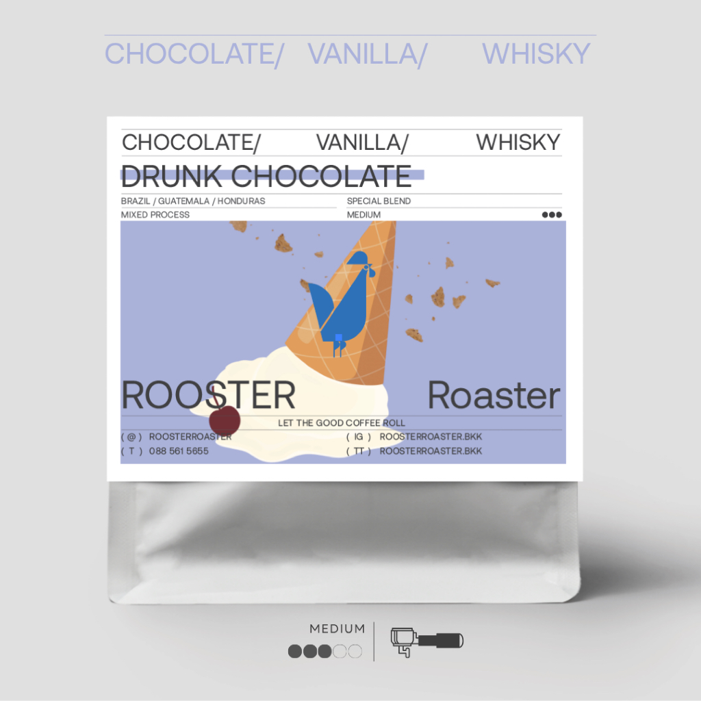 DRUNK CHOCOLATE BLEND เมล็ดกาแฟคั่วกลาง | Signature Blend | Rooster Roaster | Honduras, Brazil, Guatemala