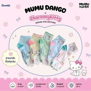 ถุงเท้าลิขสิทธิ์แท้ mumu dango 1 เซต 5 คู่ หุ้มข้อ ซานริโอ้