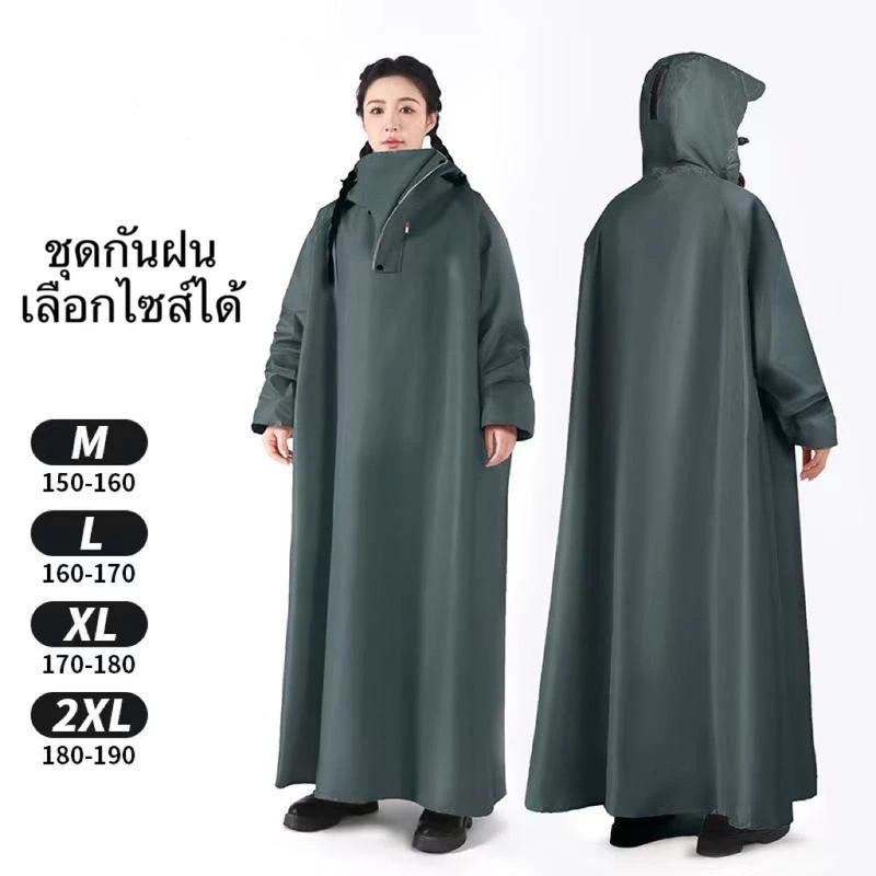 นฝนขี่มอเตอร์ไซค์ เสื้อกันฝน ผู้ใหญ่ แบบหนา เหนียว อย่างดี ทนทาน ชุดกันฝนอย่างดีหนาๆ ชุดกันฝนขี่มอเตอร์ไซค์ เสื้อกันฝน ผ