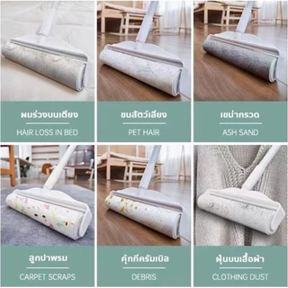 ลูกกลิ้งเก็บฝุ่น 2in1 ด้ามยาวถอดได้ ยาว130cm กาวเหนียวพิเศษ ขจัดฝุ่น ขนสัตว์ เสื้อผ้า โซฟา เตียง ใช้ได้ทุกพื้นผิว COD