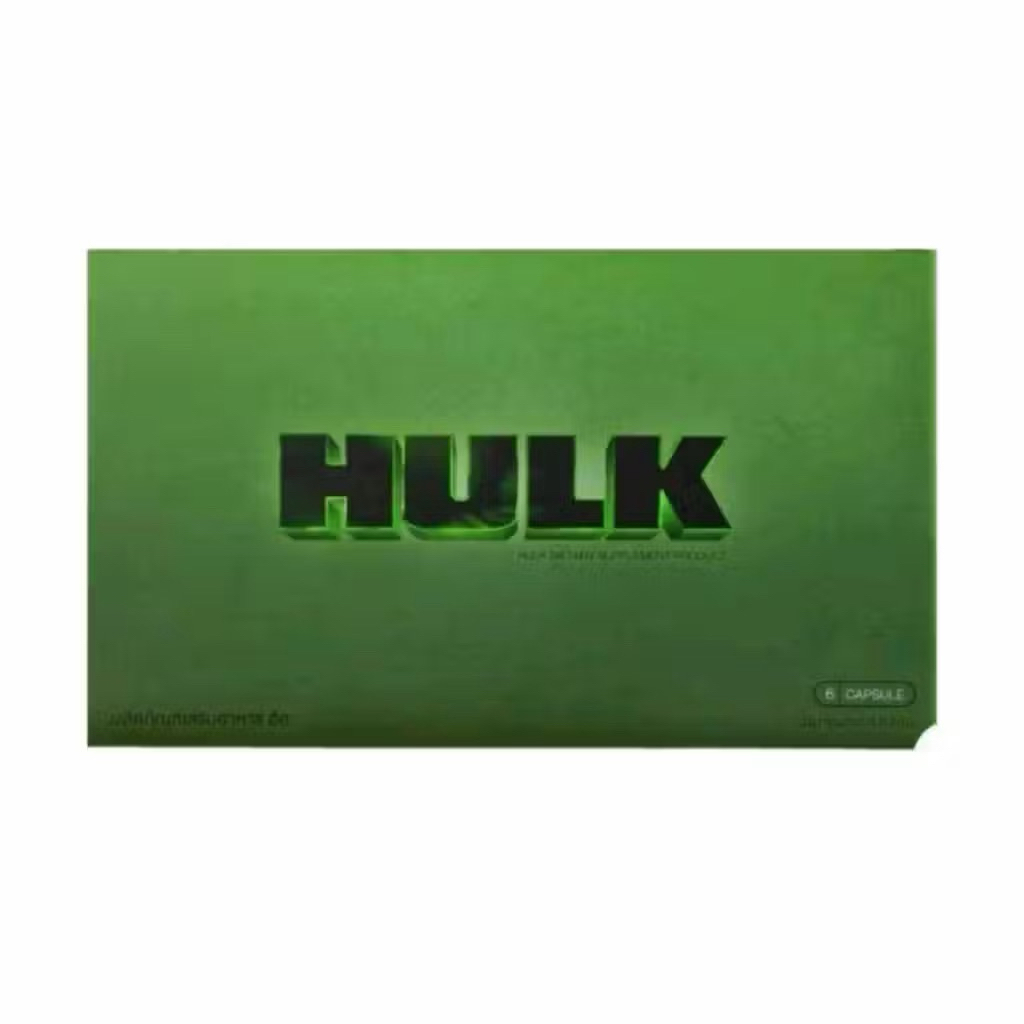 HULK ฮัค อาหารเสริม ของแท้ hulk ฮัก (6แคปซุล/1กล่อง)