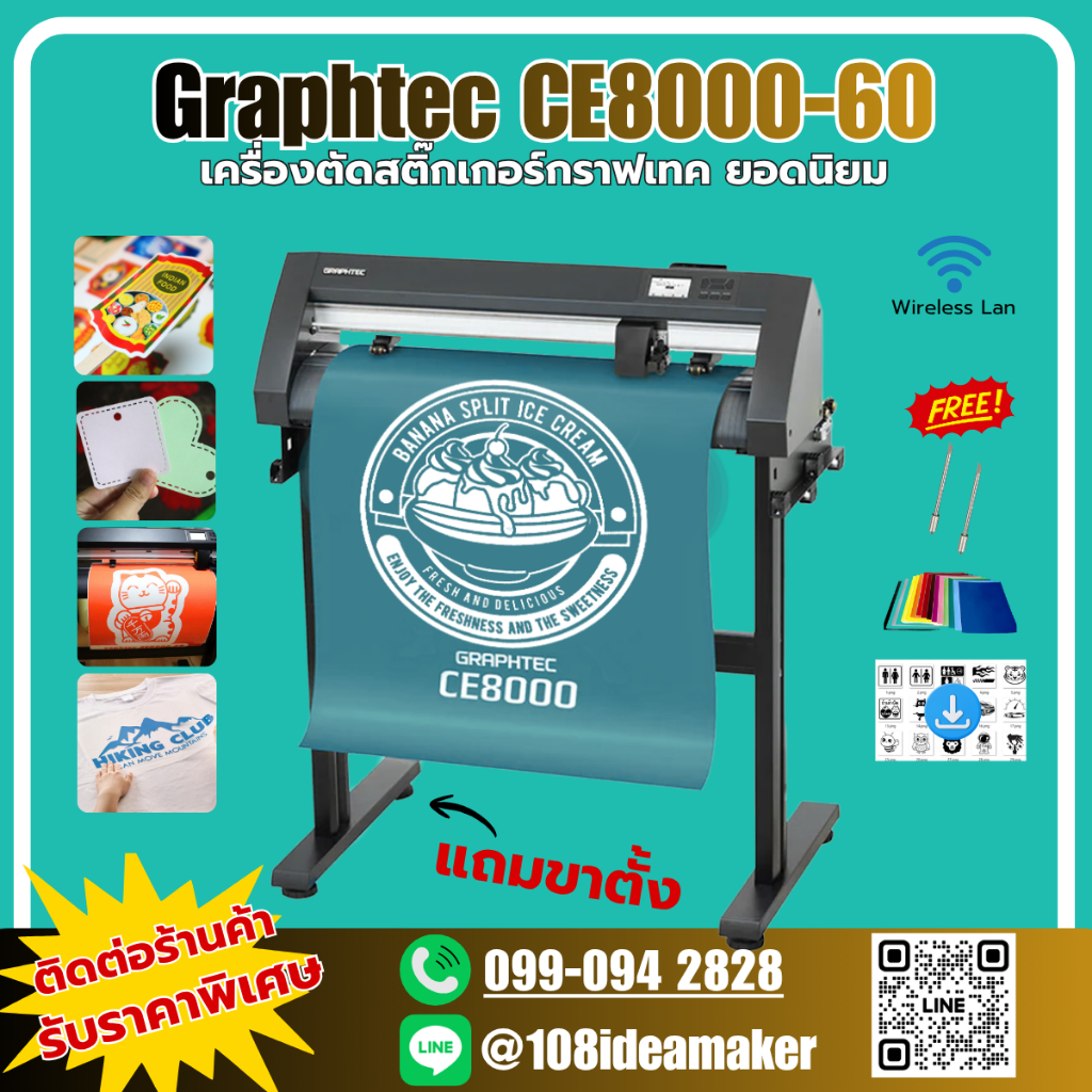 Graphtec CE8000-60 เครื่องตัดสติ๊กเกอร์ Vinyl Cutter ไดคัท PVC พร้อมขาตั้ง