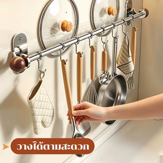 Lifinity ที่จัดเก็บอุปกรณ์ครัวแบบติดผนัง ทำจากสแตนเลส มีตะขอ 10 อัน สำหรับแขวนตะหลิว ช้อน มีด