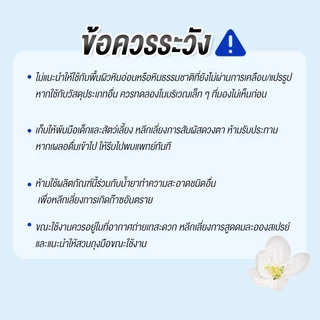Cleamix Bathroom Cleaner คลีมิกซ์ สเปรย์ทำความสะอาดห้องน้ำ 300มล. ขจัดคราบสกปรก คราบสบู่ คราบฝังลึก ยับยั้งแบคทีเรีย