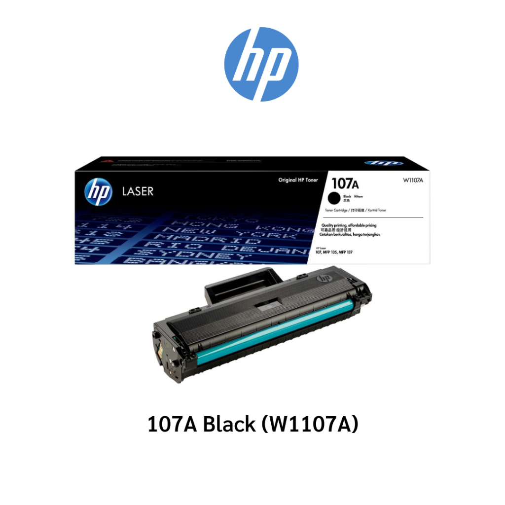 โทนเนอร์  HP ผงหมึก Toner Cartridge รุ่น 107A (W1107A) สีดำ