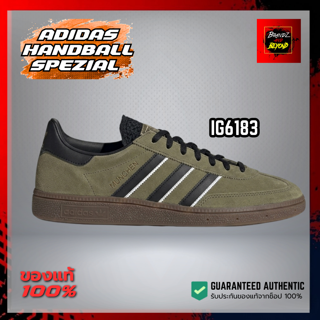 ADIDAS HANDBALL SPEZIAL IG6183 รองเท้าลำลองคลาสสิก Retro