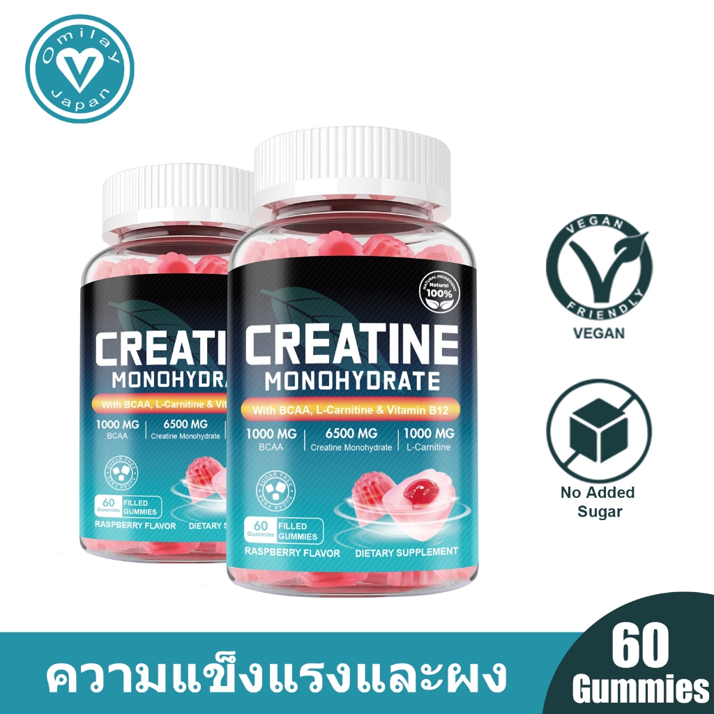 Omilay Creatine Monohydrate 6.5g ของ Creatine Monohydrate ต่อเสิร์ฟ ครีเอทีน Creatine Supplement Gummy