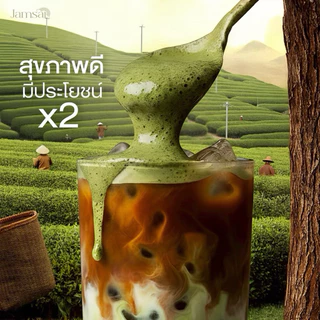 กาแฟชาเขียวแจ่มใส coffee Matcha กาแฟมัทฉะแจ่มใส พรีเมี่ยม กาแฟเข้ม มัทฉะแท้ = (1ห่อ บรรจุ 10 ซอง)
