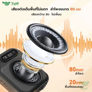 TNW Y27 ไมค์ช่วยสอน บันทึกเสียงได้ ไมค์สอนนักเรียน ไมค์ลำโพงพกพา ไมค์ลําโพง พร้อม bluetooth ไมค์สอนหนังสือ ลำโพงพกพา