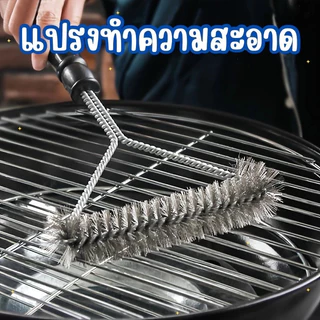 แปรงขัดย่างบาร์บีคิวแบบมืออาชีพ หัวแปรงสามเหลี่ยมประสิทธิภาพสูง ใช้งานง่าย ทำความสะอาดคราบเกรียม