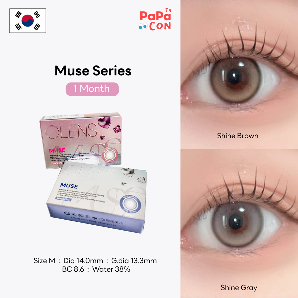 Monthly/Olens Muse สี Shine Brown/Shine Gray คอนแทคเลนส์ รายเดือน