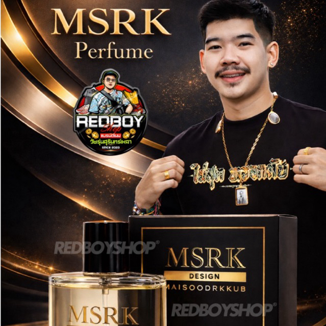 MSRK PERFUME EDP. 50ml. น้ำหอม MSRK น้ำหอมไม่สุดหรอกคับ รับตรงบริษัทพี่เต้