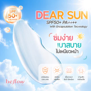 กันแดดฝาเขียว กันแดดโทนอัพ ไม่ง้อคุชชั่น | กันแดดหน้า เนื้อเบาสบายผิว SPF50+PA++++ | Beflow Dearsun