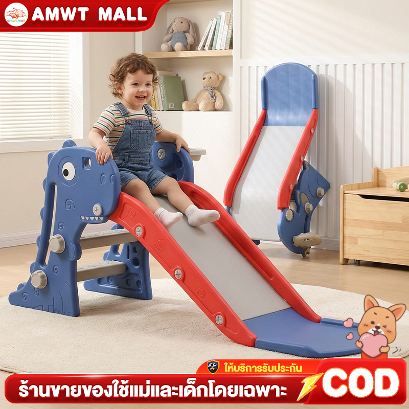 AMWT⚡️สไลเดอร์เด็ก พับเก็บ สไลเดอร์เด็กเล็ก รุ่นใหม่ สไลด์เดอร์เดี่ยวรุ่น