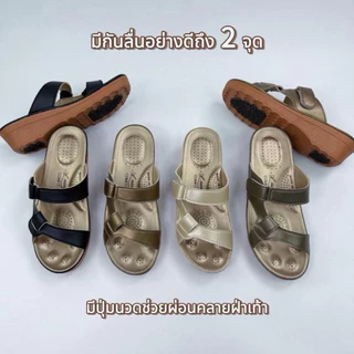305 รองเท้าเพื่อสุขภาพเท้าอวบเท้าใหญ่เพิ่ม*1*ไซร์ รองเท้าแตะเพื่อสุขภาพลดแรงกระแทกมีปุ่มนวดเท้านิ่มเบาใส่สบายพื้นกันลื่น