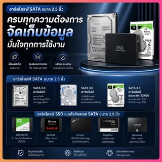 Metavice กล่องใส่ HDD external hard drive SSD 2.5inch ฮาร์ดไดรฟ์ USB 3.0 SATA 2.5 แบบใส รองรับโปรโตคอล กล่องใส่hdd ME042