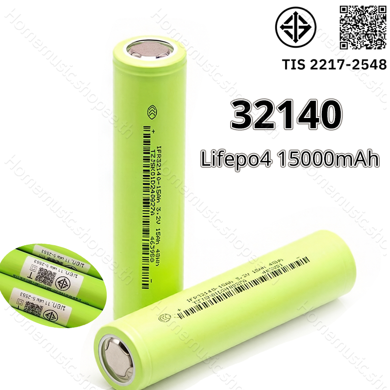 แบตเตอรี่ 32140(ราคาต่อก้อน)  Lifepo4 3.2V ถ่านชาร์จ ความจุ 15Ah แบตเตอรี่ลำโพง ไฟถนน แบตเตอรี่รถยนต์ไฟฟ้า แบตเตอรี่ลิเธ