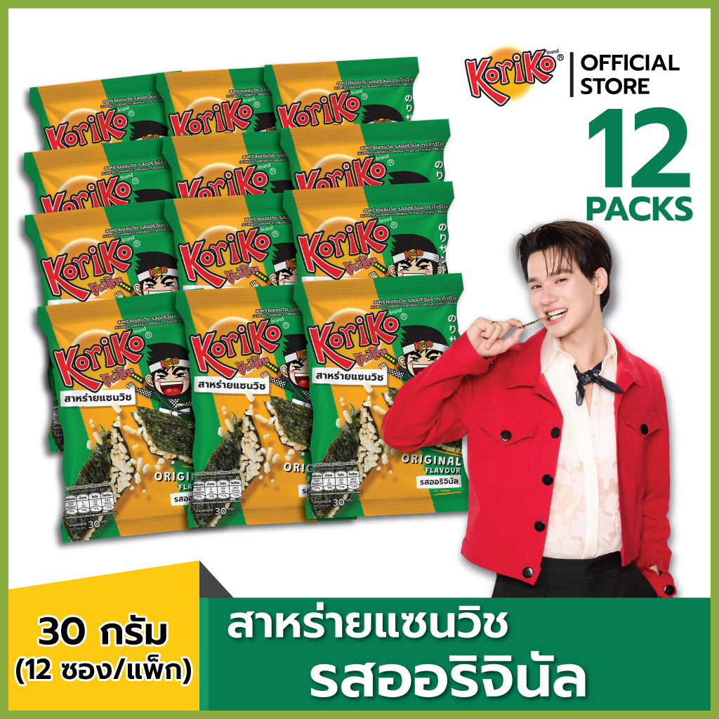 ( แพ็ก 12 ซอง ) Koriko สาหร่ายแซนวิชสอดไส้ข้าวพอง ขนาด 30  กรัม