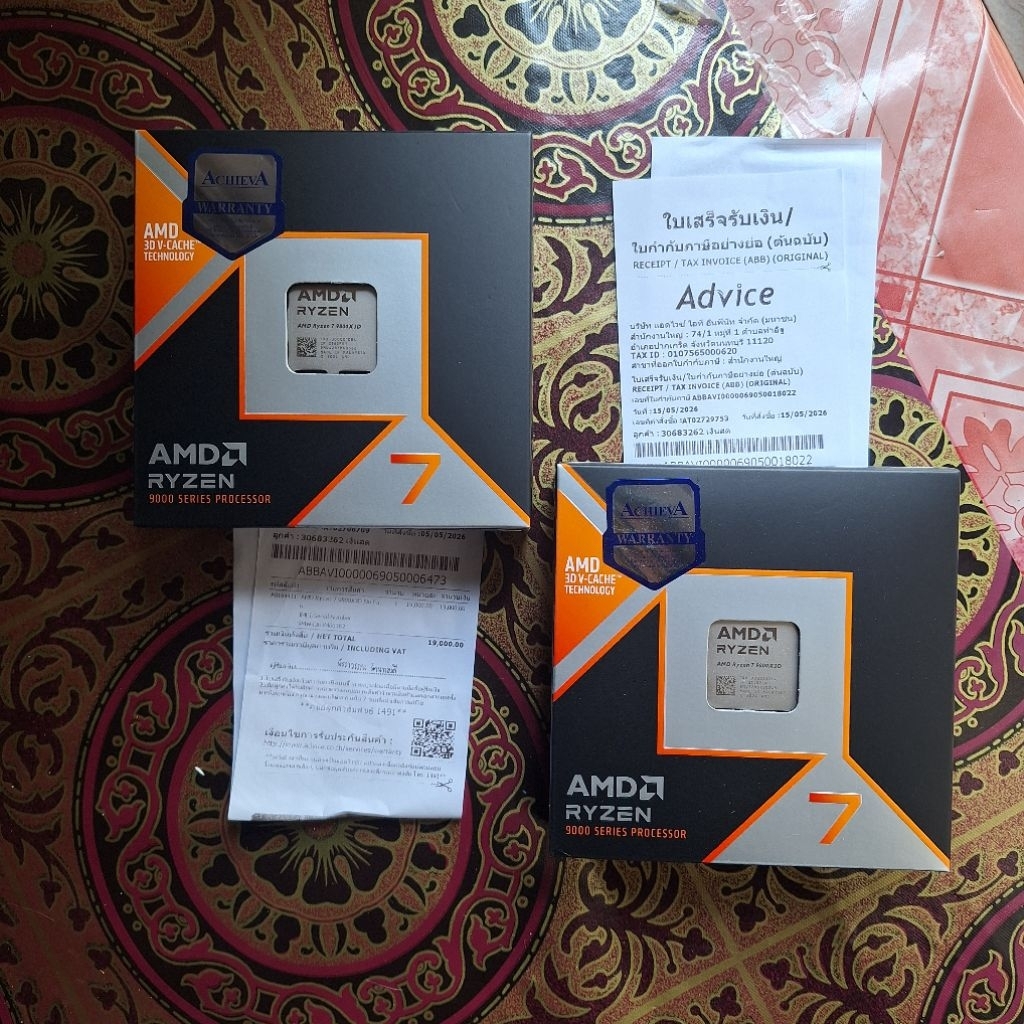 CPU AMD Ryzen 7 9800x3d มือ1 ไม่แกะซีล ประกัน Advice ประกันยาว 4/2029   5/2029   1/2029  ประกัน 3 ปี