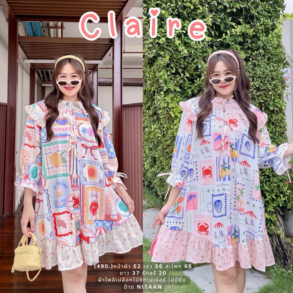 NITAAN 🧃 CLAIRE เดรสแคลร์ผ้าเปลือกไม้ แต่งระบายลูกไม้ ทรงโอเว่อร์ไซส์ คอบัวสวย กระดุมหน้า