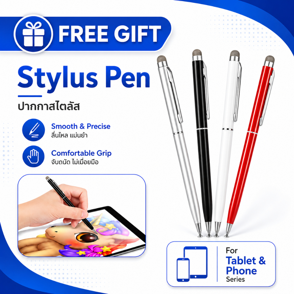 ✨ ซื้อแท็บเล็ตทุกรุ่น รับฟรี Stylus Pen 🎁 | Ionic.Studio