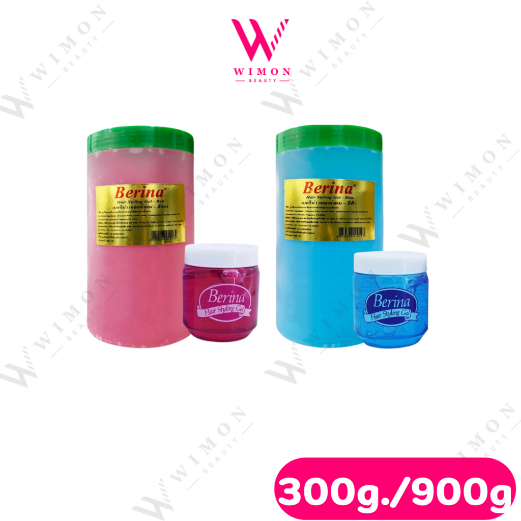 Berina Hair Styling Gel 300g./900g. เบอริน่า เจล เจลแต่งผม