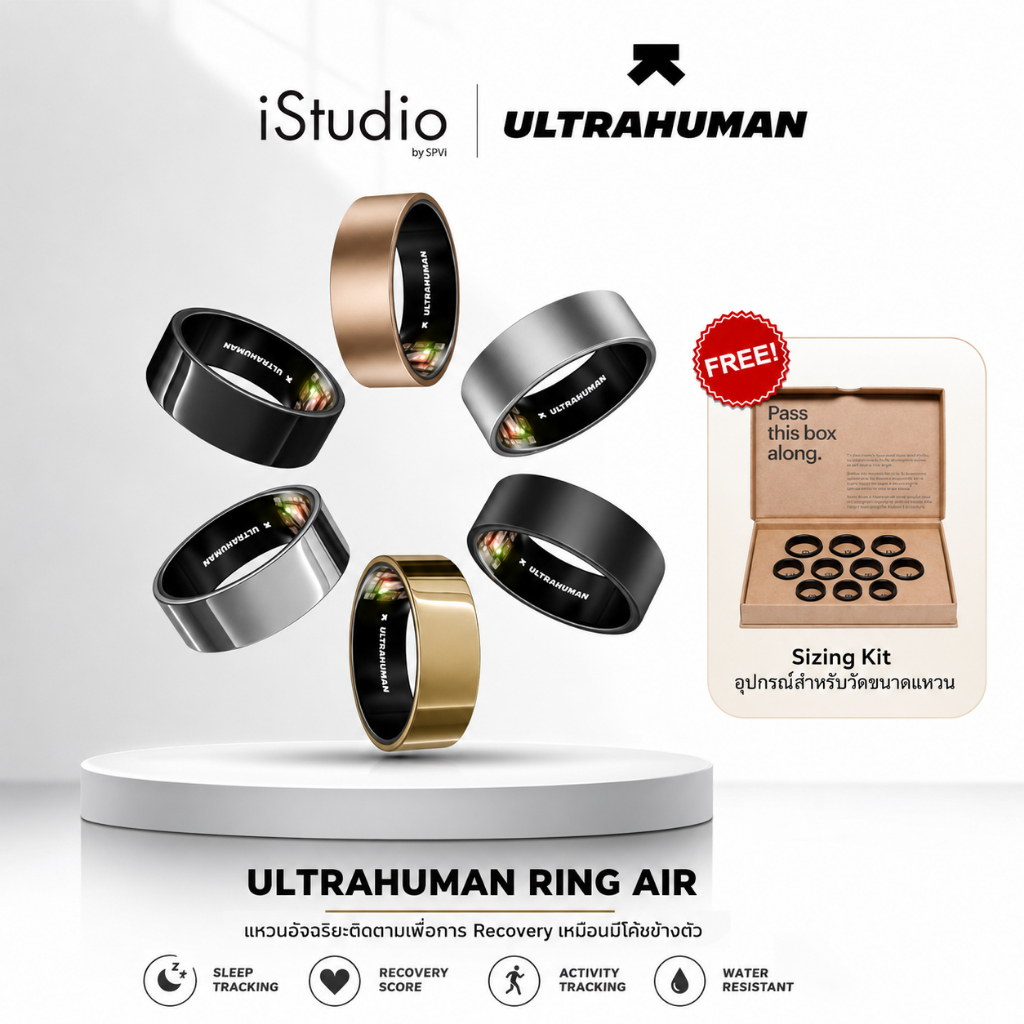 Ultrahuman Ring AIR แหวนอัจฉริยะ Smart Ring แหวนติดตามสุขภาพ วัดชีพจร และนอนหลับ (ประกันศูนย์ไทย 1 ปี)