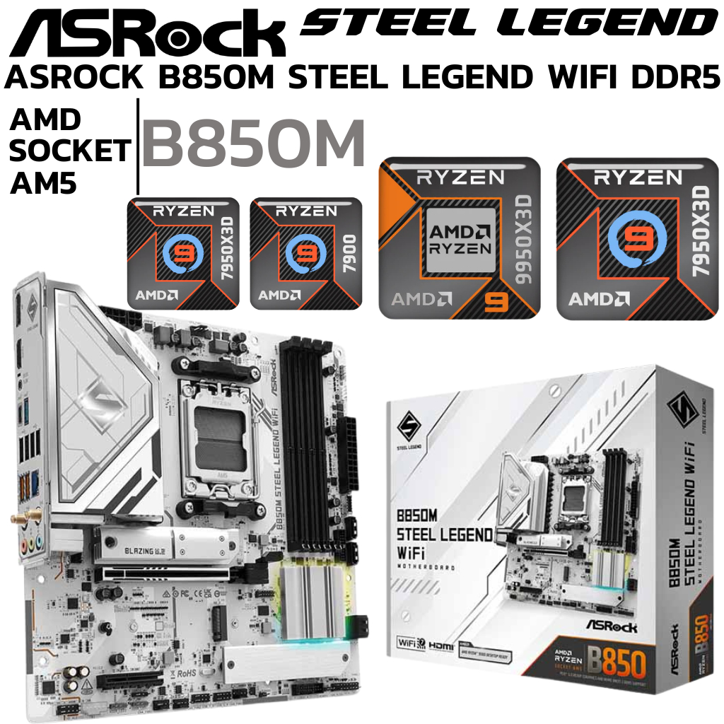 MAINBOARD (เมนบอร์ด) ASROCK B850M STEEL LEGEND WIFI - AMD SOCKET AM5 DDR5 MICRO-ATX
