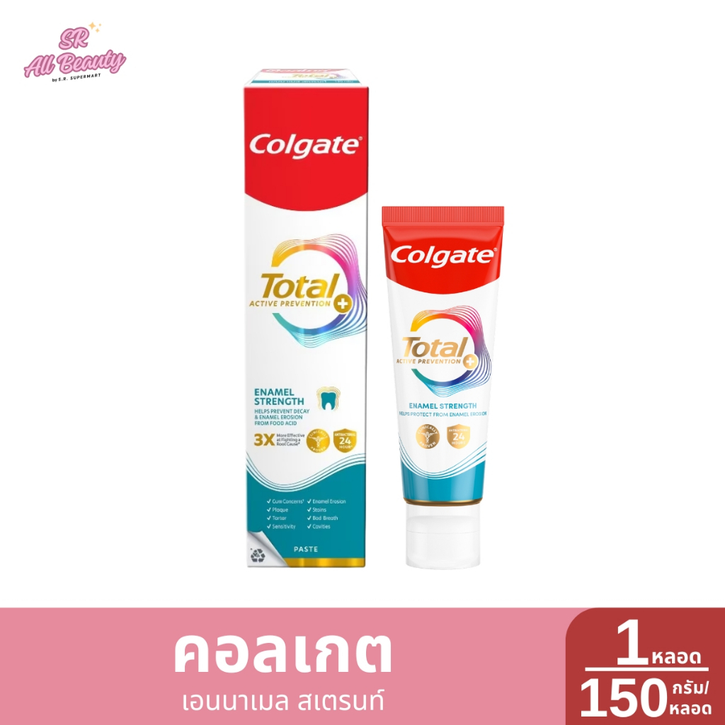 คอลเกต เอนนาเมล สเตรนท์ **ขนาด150กรัม**