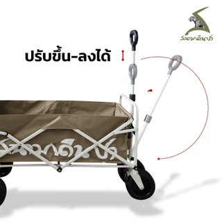 🎀Special promotion🎀 Field and camping รถเข็น WAGON - สีโอลีฟ