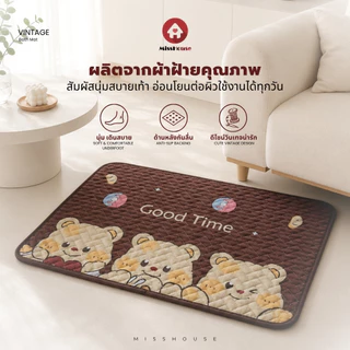 mISSHOUSE 🏡 พรมเช็ดเท้าสไตล์วินเทจ ผลิตจากผ้าฝ้ายแท้ ซับน้ำได้ดี ขนาด 50*135 cm 🏡