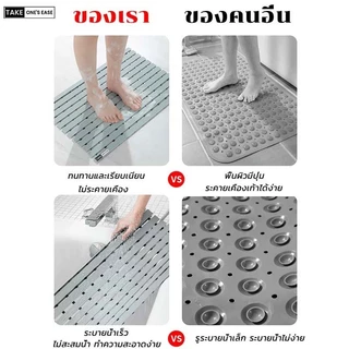 TAKE.ONE.S.EASE แผ่นกันลื่นห้องน้ํา วัสดุPVC วัสดุปลอดภัย ไม่มีกลิ่น รองรับการตัดแบบอิสระ