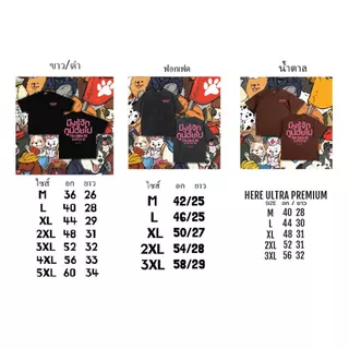 (พร้อมส่งเสื้อเฮีย) เสื้อ มึงเมาปะ ผ้าCotton 100% มีสองสี ทั้งทรงปกติและ OVERSIZE
