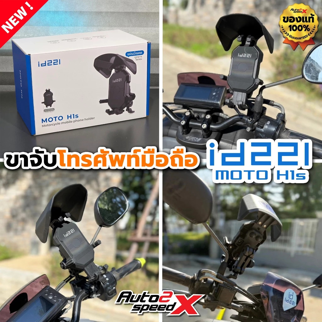 กล้อง ID221 ACTION C5 PRO / BC1 บลูทูธมีกล้อง / H1s ขาจับมือถือ | กล้องแอ็คชั่น กล้องติดหมวกกันน็อค กล้องติดมอเตอร์ไซค์ thumbnail 9