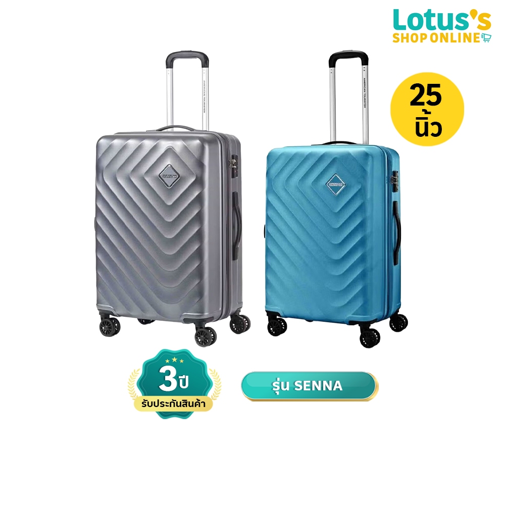 อเมริกันทัวริสเตอร์ กระเป๋าเดินทางล้อลาก ขนาด 25 นิ้ว สีเทาเงิน / สีสกายบลู รุ่น SENNA AMERICAN TOURISTER LUGGAGE