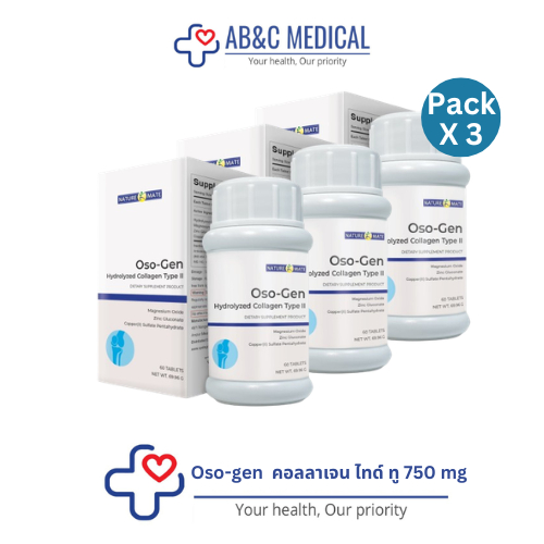 EXP:22/06/28 Oso-gen  คอลลาเจน ไทด์ ทู 750 mg Collagen Peptide Type ll 750 mg 60 เม็ด แพ็ค 3 ขวด  NM
