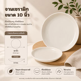 จานบัวลึกเซรามิกสีขาว ทรงกลม ทนต่อความร้อน เข้ากับไมโครเวฟและเครื่องล้างจานได้