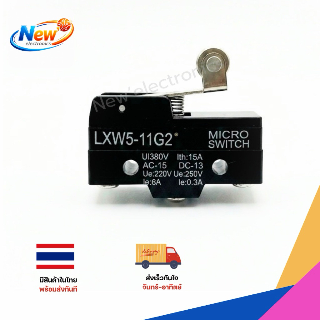 ลิมิตสวิตช์ (Limit Switch) รุ่น LXW5-11G2